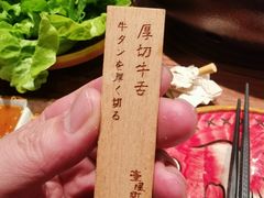 -壹风町烧肉居酒屋(恒丰中央广场店)