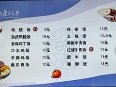 -复旦大学江湾校区食堂