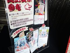 -川西坝子火锅(清江东路3.0直营店)