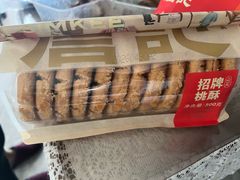 -詹记桃酥(马鞍山万达店)