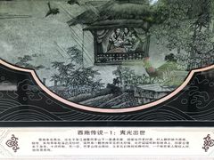 -无锡蠡湖国家湿地公园-蠡园