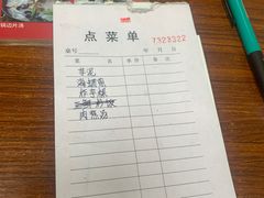 -福州人铭小吃