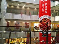 -光启城时尚购物中心