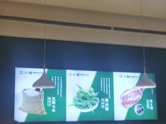 -文记卢源外·江西小炒(凤城八路店)