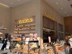 -Cycle&Cycle Artisan(天目里店)
