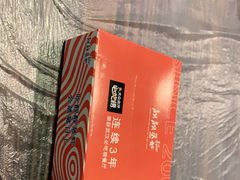 -靓靓蒸虾(中山公园店)
