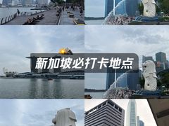 -鱼尾狮公园