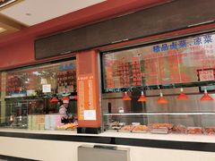 门面-学成饭店(北辰店)
