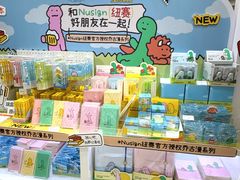 -美罗城