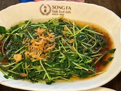 -松發肉骨茶(先得坊店)