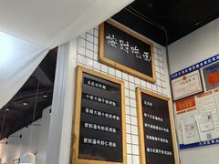 -友达面馆(广州总店)