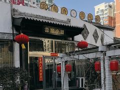 -花菇朵·云山雀 ll 野生菌锅·野果酸汤·精品滇菜(万柳店)