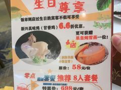 -新兴家喻酒家·羊城名宴(昌岗店)