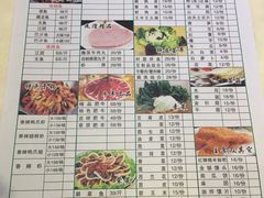 -万和源炝锅城·活鱼现炝(文艺北路店)
