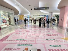 -深圳龙华星河COCO City(民治店)