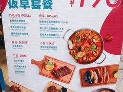 -CRAZYONES西班牙海鲜饭(上海美罗城店)