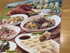 -老碗会·陕西手工面(中心书城店)