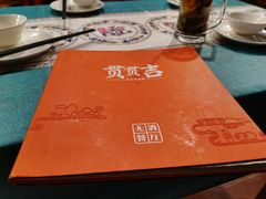 -贯贯吉·清真餐厅(浙江中路店)