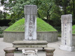 -岳王庙