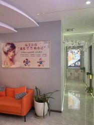 -臻艾Hair Salon
