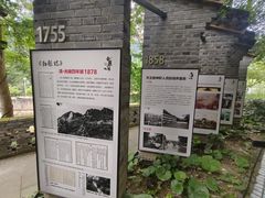 -四川省成都市彭州市白鹿镇