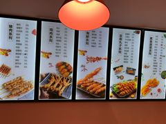 价目表-老谢野馄饨(延安路店)