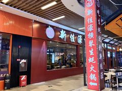 -横琴购口岸商业广场