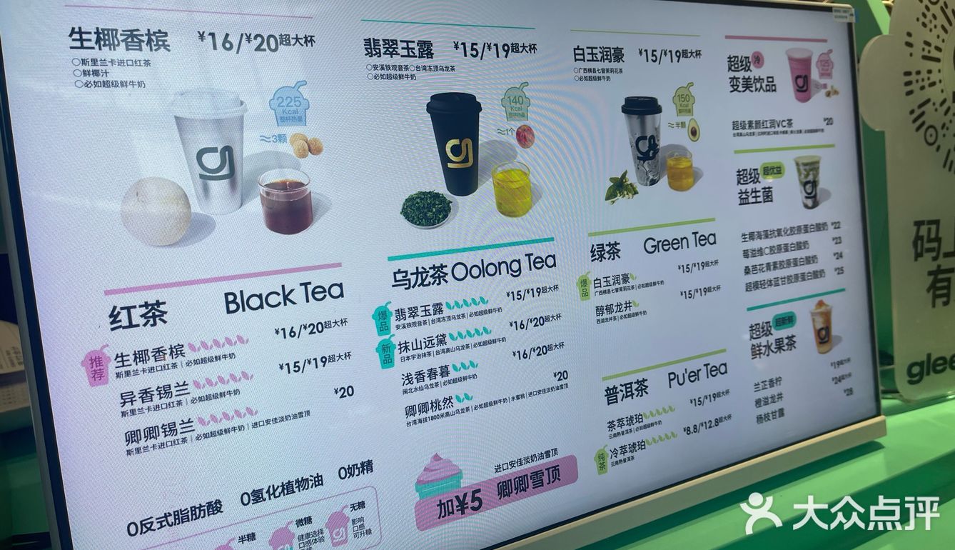 好喝好喝