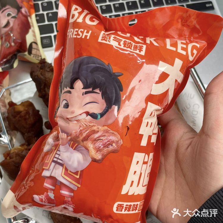 今天的心情是麻辣鸭翅