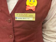 -金时代顺风大酒店(协泰店)