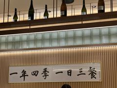 -鮨政·Omakase(万象城店)