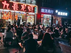 -九喜龙虾(凤城六路直营店)