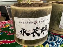 -何适山庄 ·可团建(水长城P2停车场店)