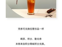 -喜茶(广州荔湾领展广场店)