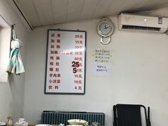 -胖子卤煮