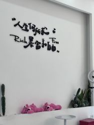 -HAO美皮肤管理·美甲美睫