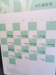 -baby bella小贝拉母婴护理中心(珠海华发公寓店)