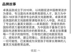 -卓美LAMDA戏剧演讲与培训中心(亚运村店)