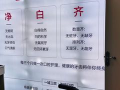 -启辰口腔(南坪店)