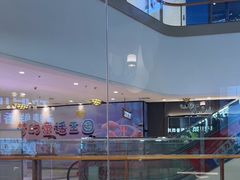 -茅庐毛血旺(烟台大悦城店)