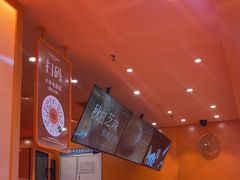 -KUMO KUMO甜品·冰淇淋(深圳壹方城店)