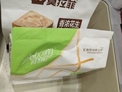 -BIGOFFS 超级折扣(仁恒伊势丹店)