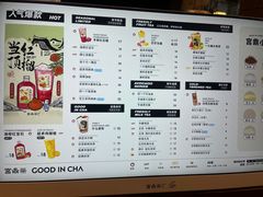 -宫鼎茶(安顺八店)