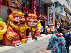 -国际通