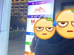 门面-七欣天(上海淮海路新尚广场店)