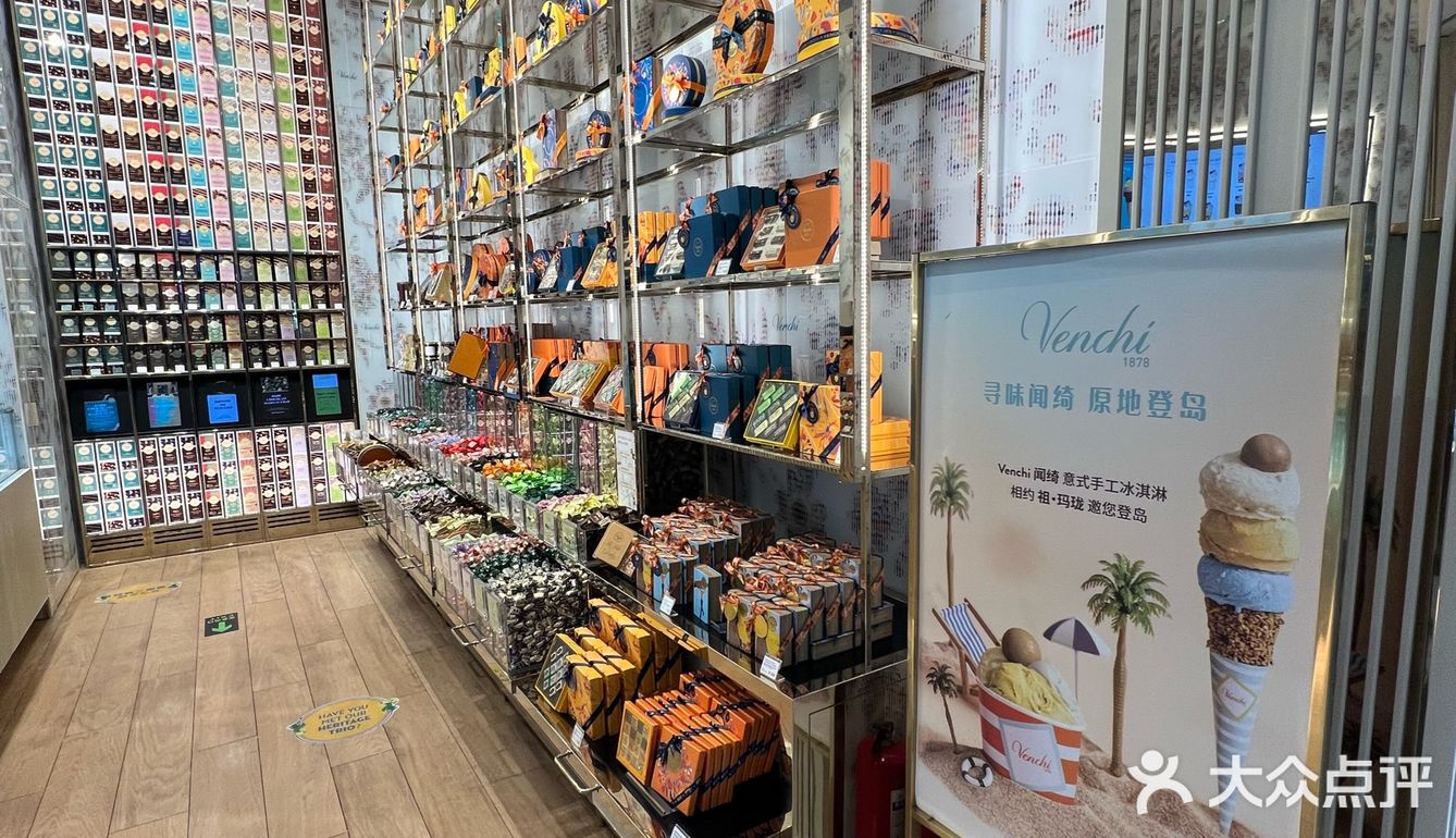 甜品来啦！🍨🍫