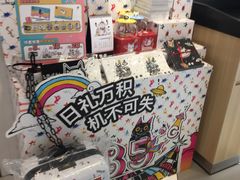 -85度C(生甜甜圈研究工坊·上海局门店)