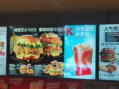 -肯德基(南五店)