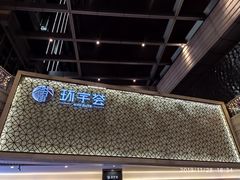 -中海环宇荟