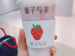 -叶子与茶(苏宁广场店)